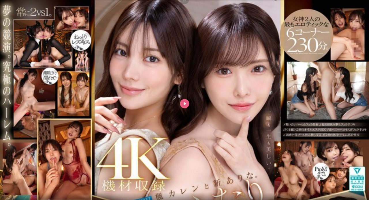 陈雅伦最猛的一部三级-超清版超清在线观看